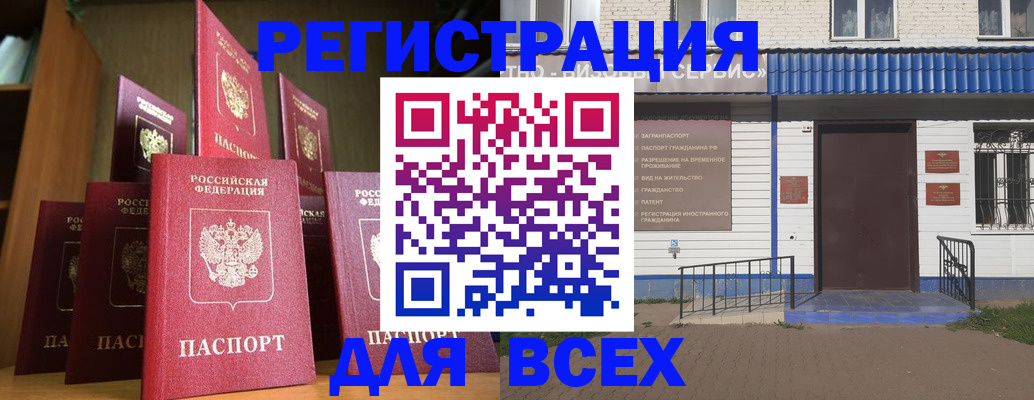 регистрация для дет. сада в Пермской области