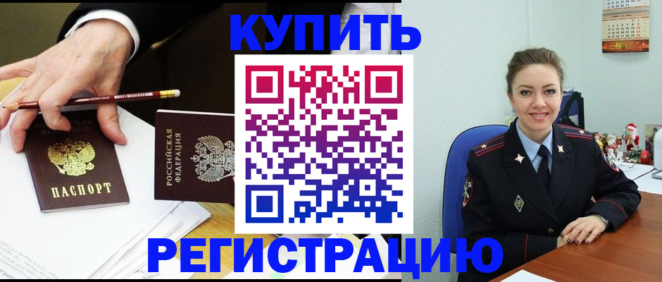 найти адрес прописки в Пермской области