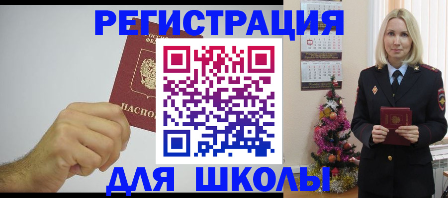 прописка от собственника в Пермской области