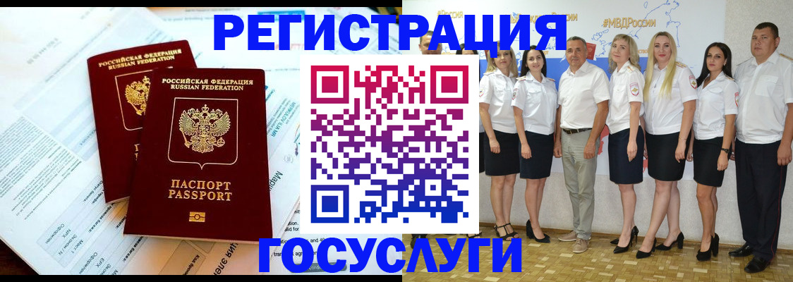 временная регистрация недорого в Пермской области